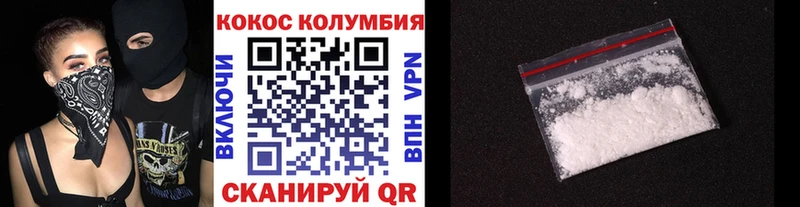 Все наркотики Рузаевка ГЕРОИН КЕТАМИН ГАШИШ Мефедрон