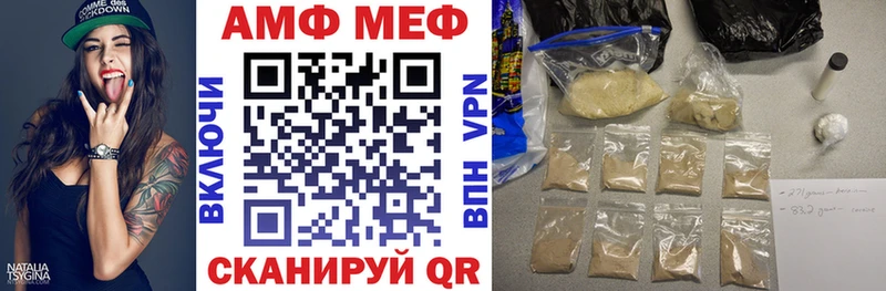 Амфетамин 97% Рузаевка