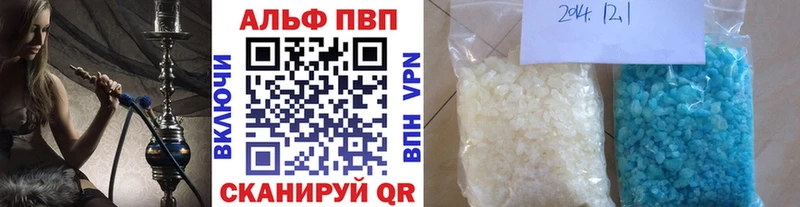 A PVP Crystall  Рузаевка 