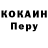 A PVP крисы CK Aida V.A