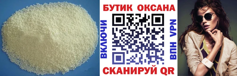что такое кракен ССЫЛКА БУТИРАТ 1.4BDO Рузаевка