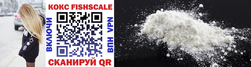 Cocaine 97% наркошоп Рузаевка