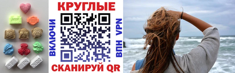 ЭКСТАЗИ XTC  Рузаевка 