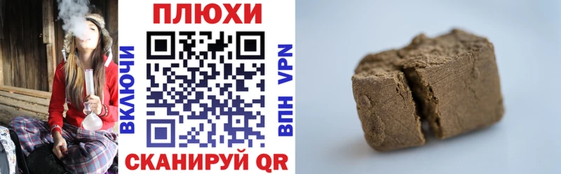 ГАШ гашик  блэк спрут tor  Рузаевка  сколько стоит 