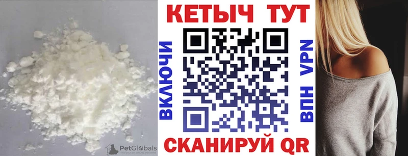 Кетамин ketamine  Рузаевка 
