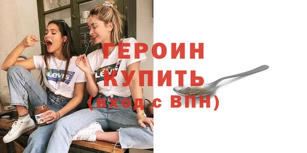 гидра Верхнеуральск
