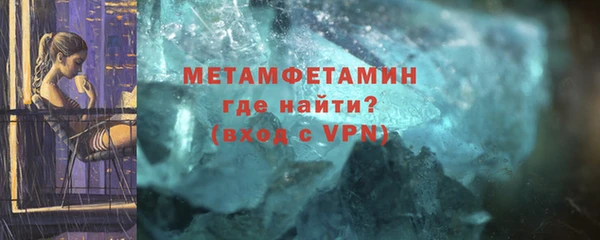 гидра Верхнеуральск