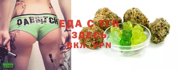 каннабис Верея