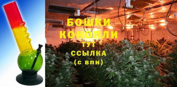 каннабис Верея