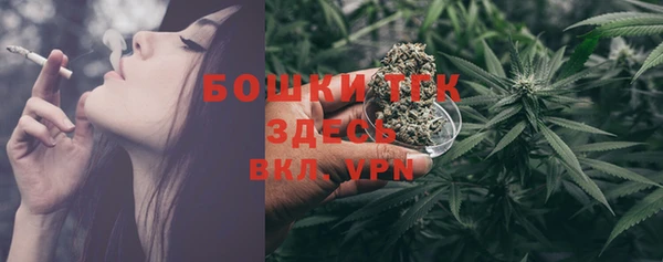 каннабис Верея