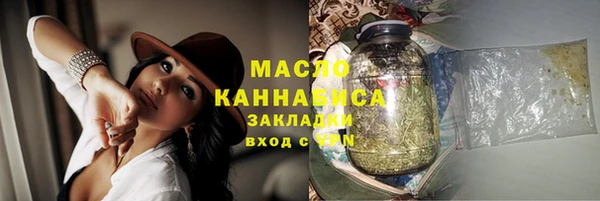 экстази Верхний Тагил