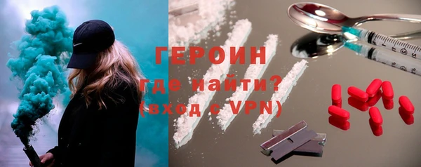 бутират Снежногорск