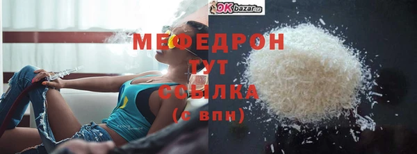 скорость Богородицк