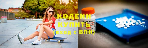 экстази Верхний Тагил