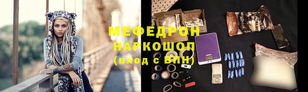 гидра Верхнеуральск