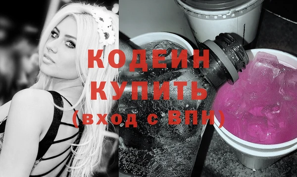 гидра Верхнеуральск