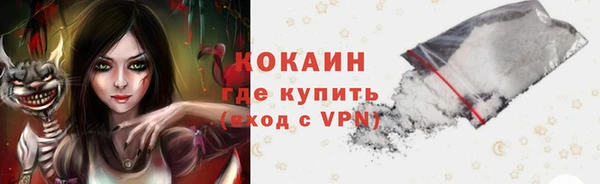 каннабис Верея
