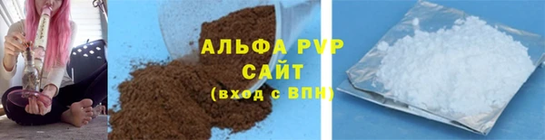 стаф Семёнов