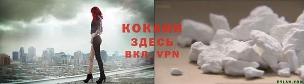 бутират Снежногорск