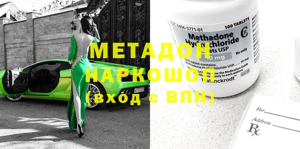 кокаин перу Богданович