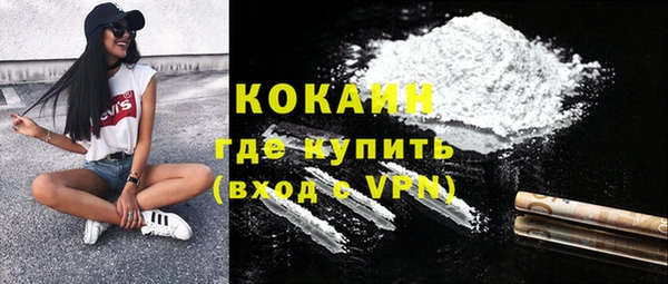 экстази Верхний Тагил