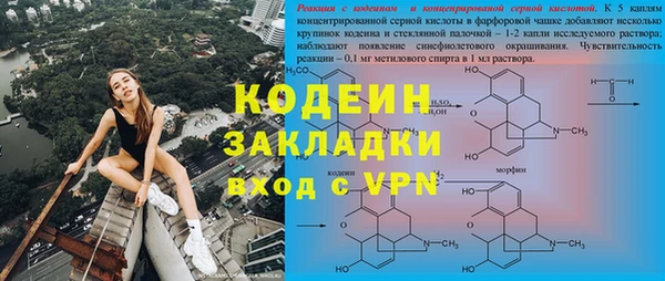 каннабис Верея