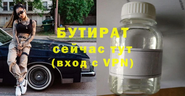 каннабис Верея