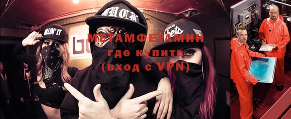 гидра Верхнеуральск