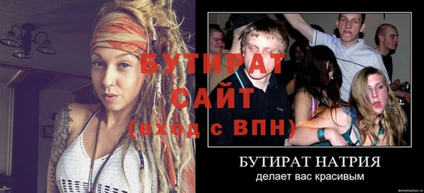 экстази Верхний Тагил