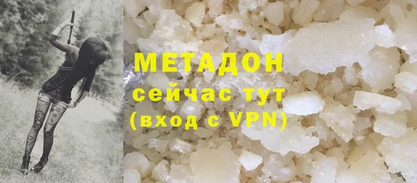 каннабис Верея