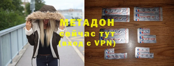 экстази Верхний Тагил