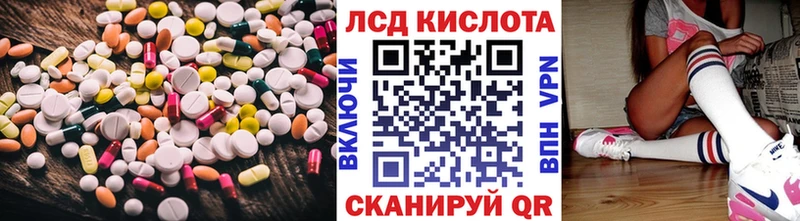 ЛСД экстази ecstasy  даркнет официальный сайт  Рузаевка 