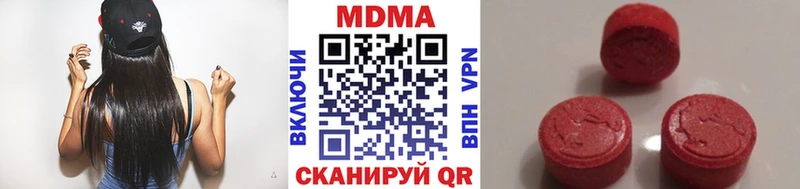 дарнет шоп  kraken tor  МДМА молли  Рузаевка 