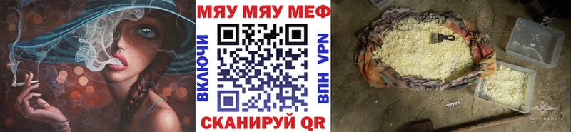 это какой сайт  Рузаевка  Мефедрон mephedrone 