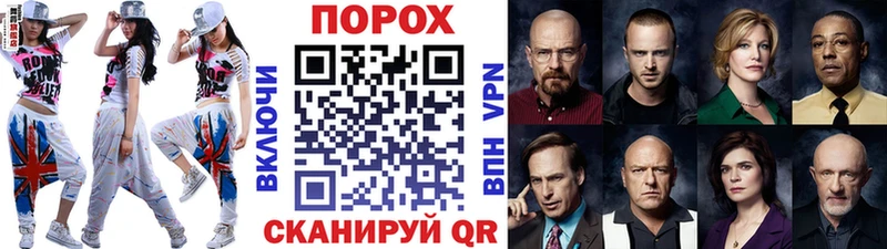 МЕТАМФЕТАМИН Methamphetamine  Рузаевка 