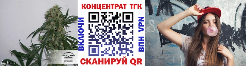 блэк спрут зеркало  Рузаевка  Дистиллят ТГК вейп с тгк  как найти наркотики 